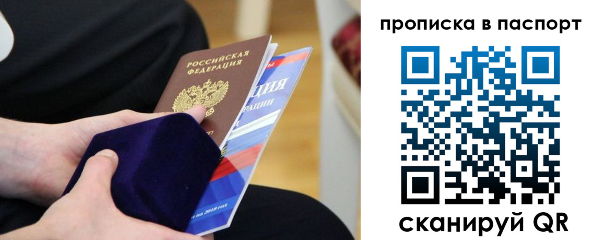 регистрация в Палласовке